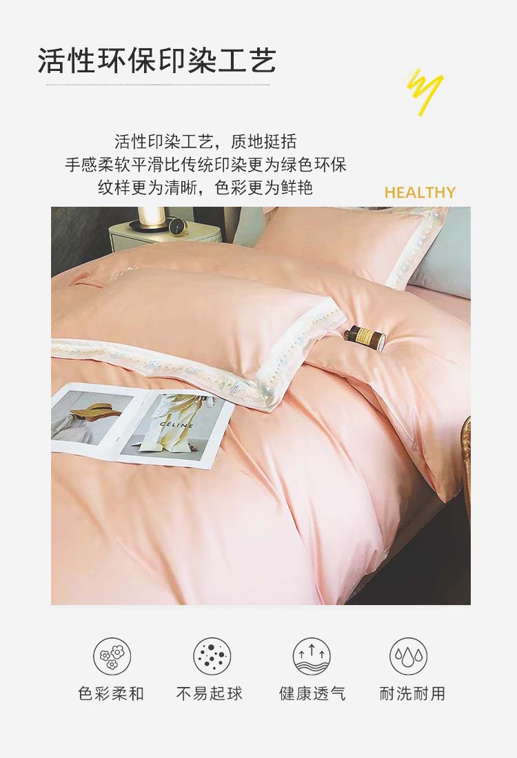 糖果可粉-高支纯棉四件套_07.jpg
