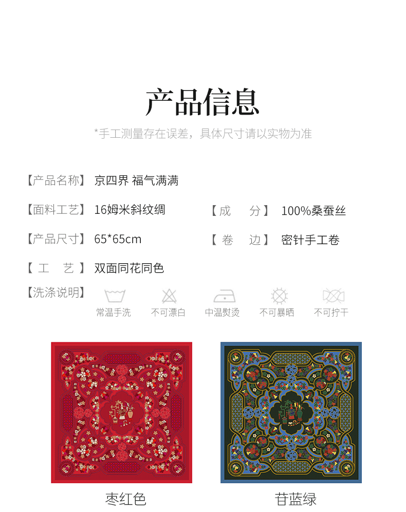 详情_03.png