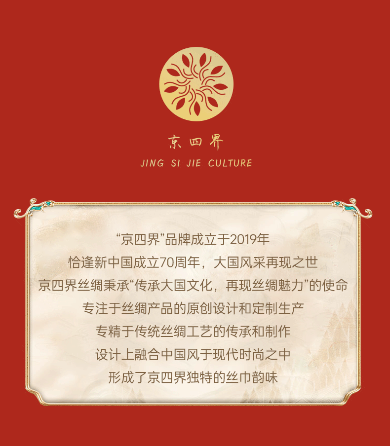 详情_02.png