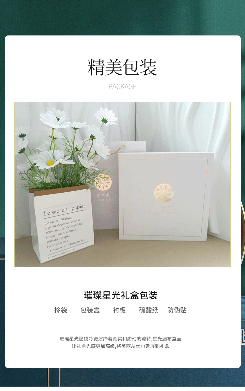 详情_08.png