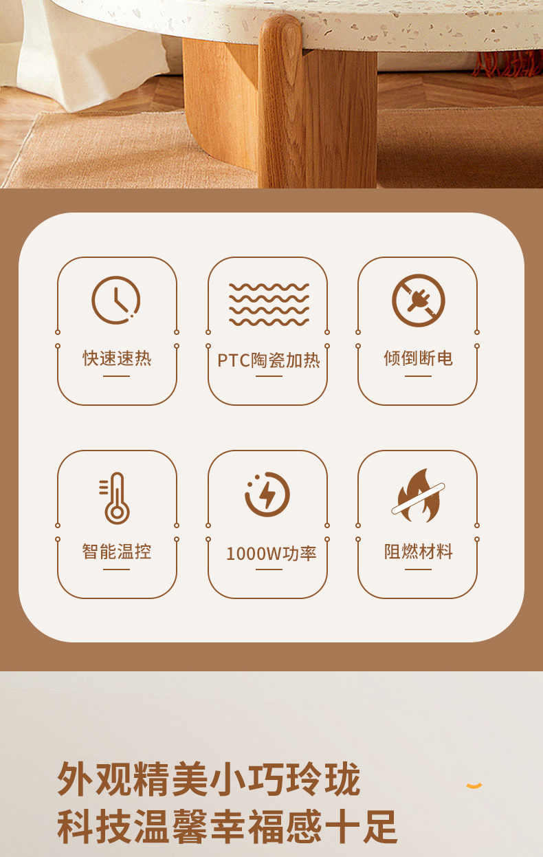 EJK2454MIT暖风机_02.jpg