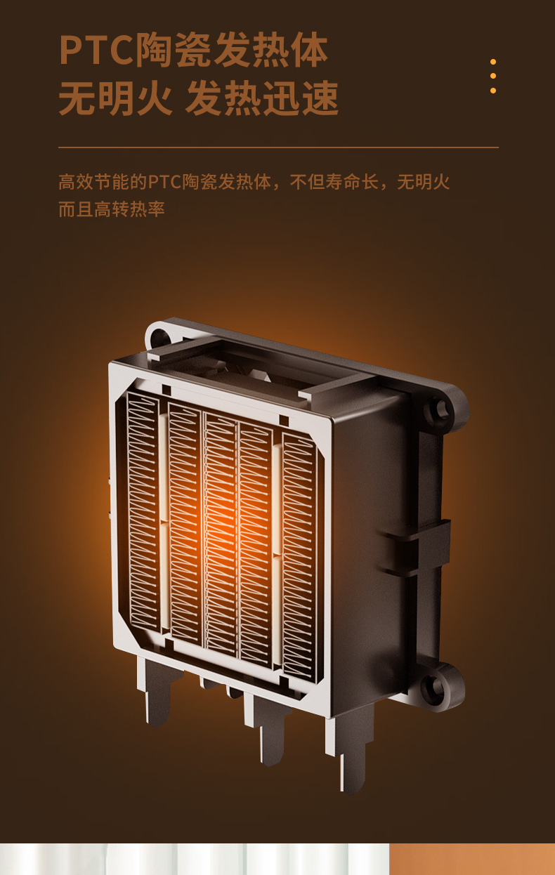 EJK2454MIT暖风机_05.jpg