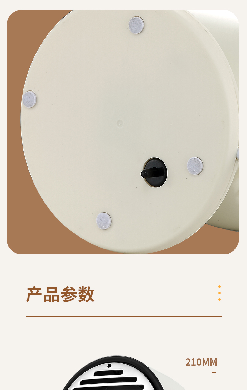 EJK2454MIT暖风机_12.jpg