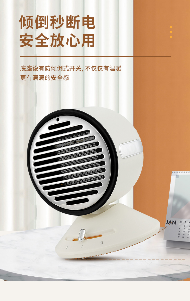 EJK2454MIT暖风机_06.jpg