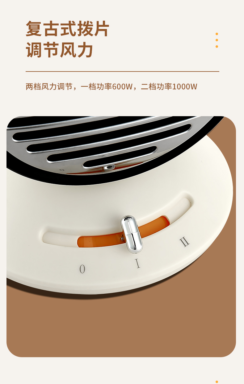 EJK2454MIT暖风机_09.jpg