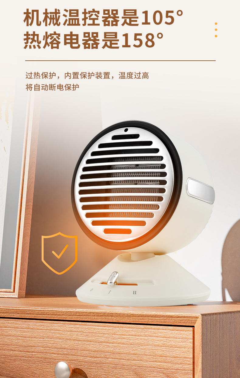 EJK2454MIT暖风机_07.jpg