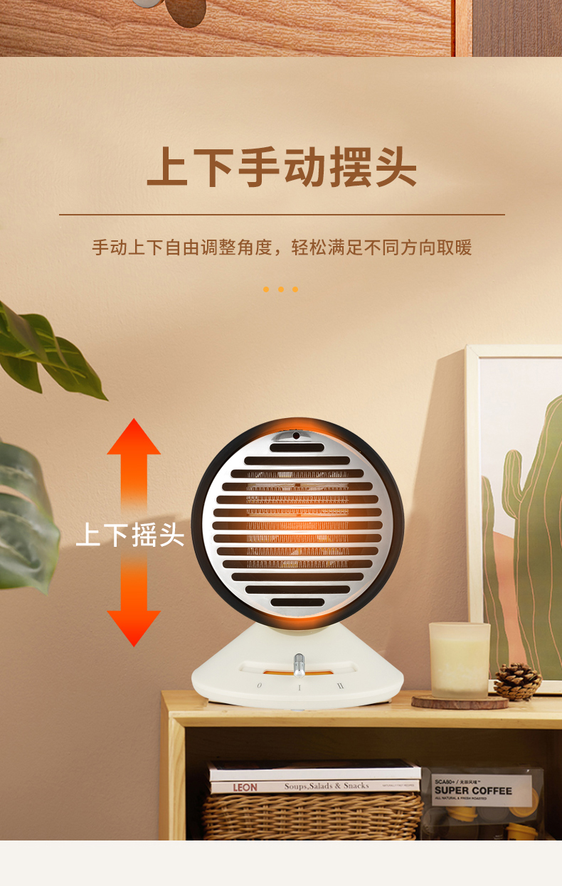 EJK2454MIT暖风机_08.jpg