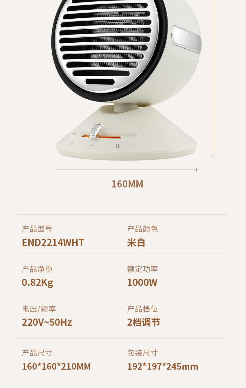 EJK2454MIT暖风机_13.jpg