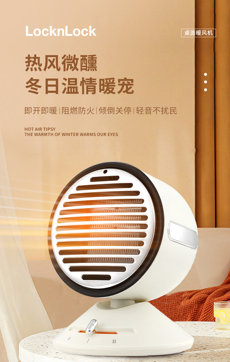 EJK2454MIT暖风机_01.jpg