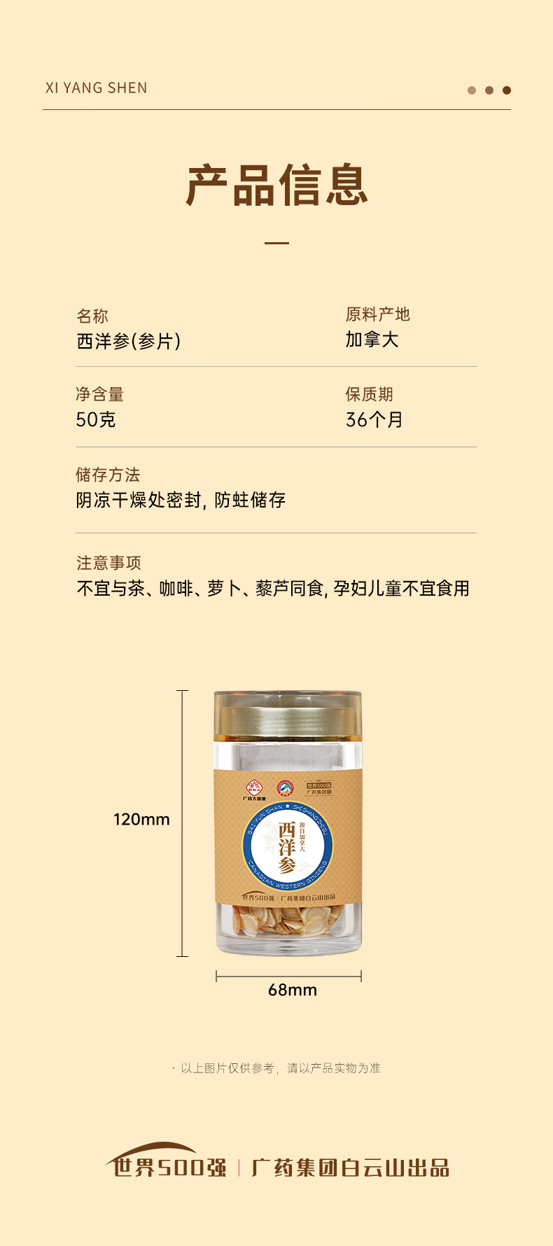 参片_10.jpg