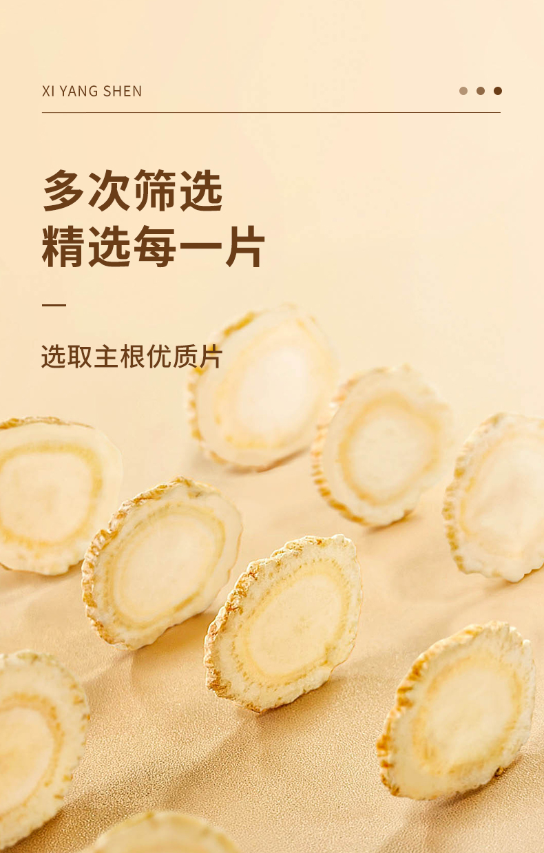 参片_04.jpg