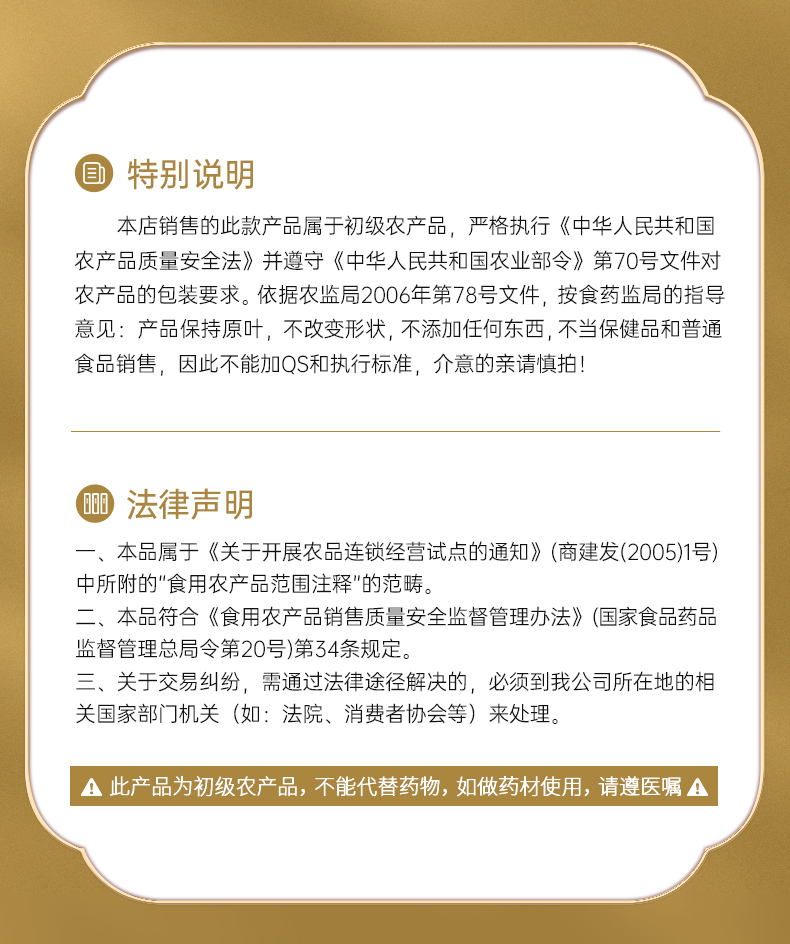 参片_11.jpg