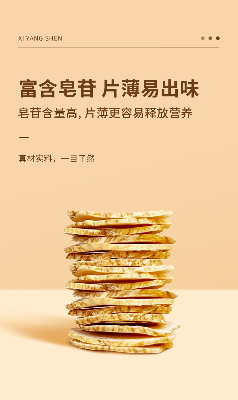 参片_05.jpg