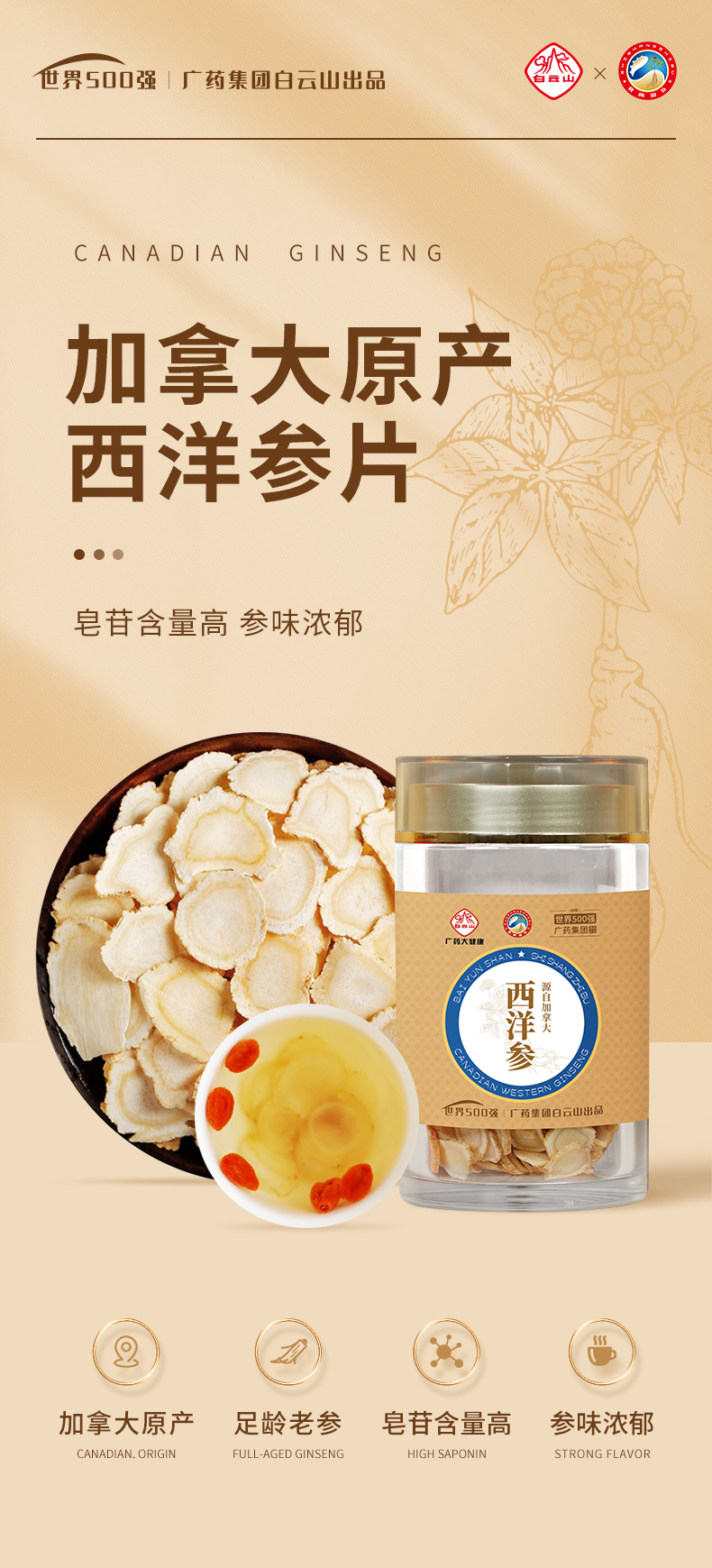 参片_01.jpg