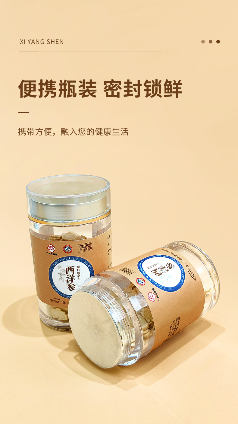 参片_08.jpg