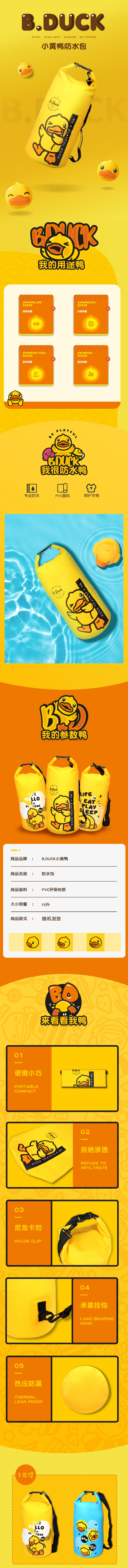 防水袋.jpg