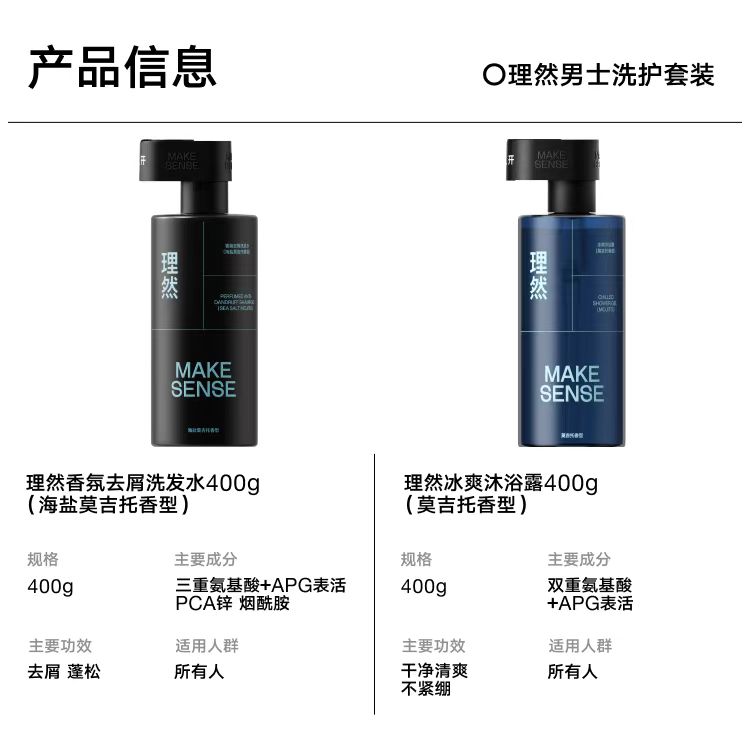 详情-21.jpg