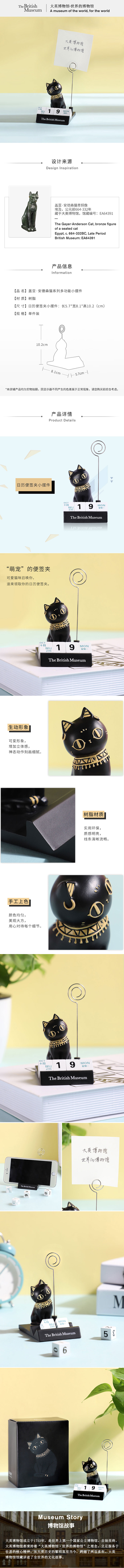 日历便签夹桌面摆件.jpg