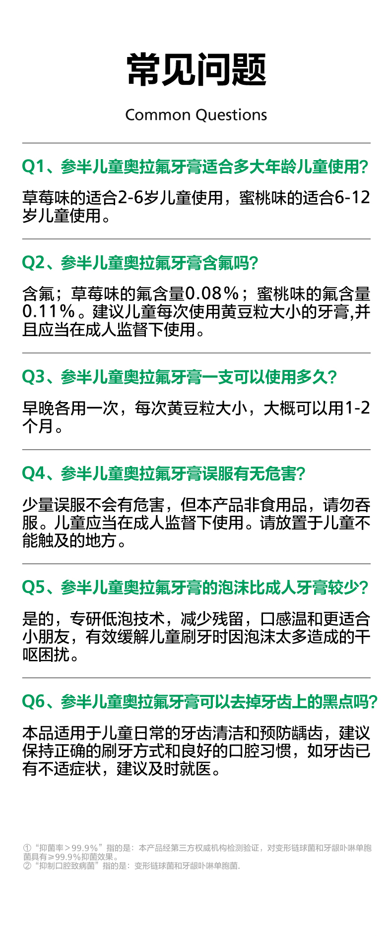 详情_14.jpg