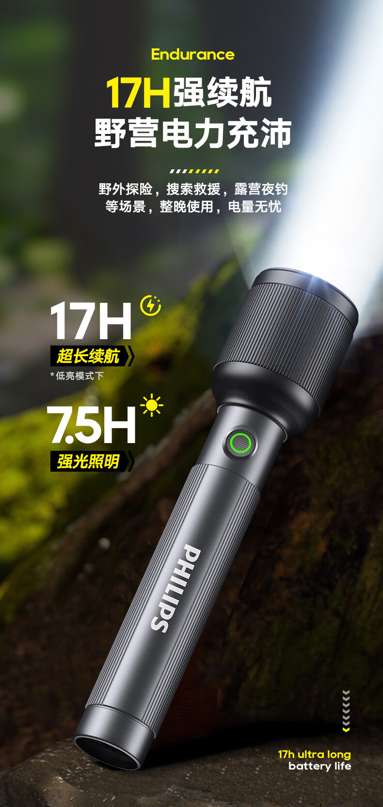 详情-15.jpg