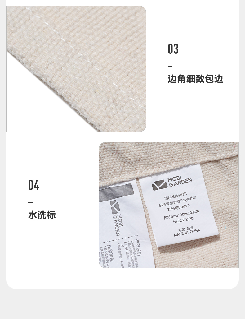 详情x_23.jpg