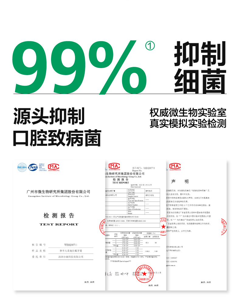 详情_12.jpg
