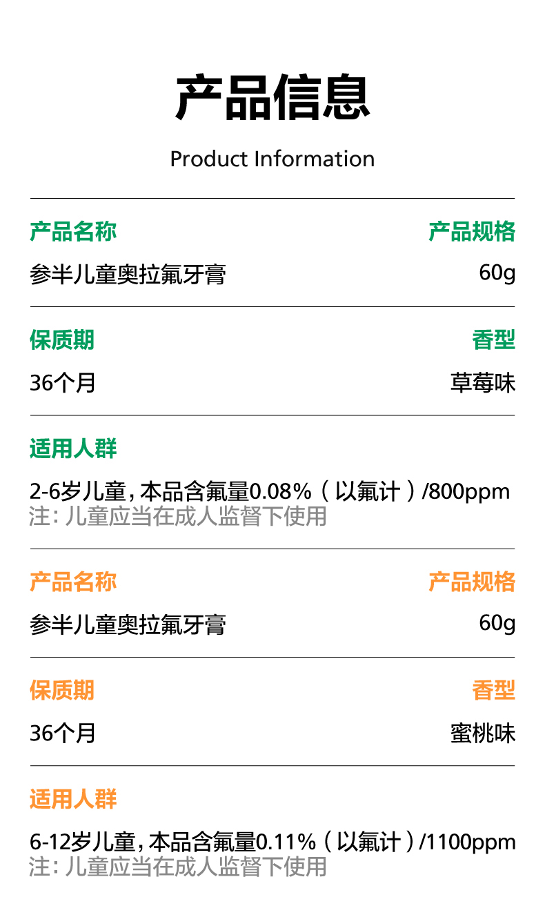 详情_13.jpg