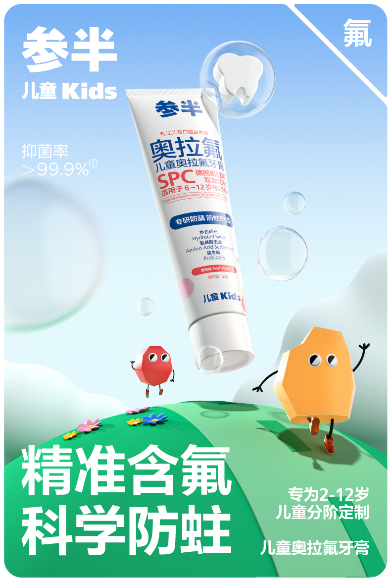 详情_01.jpg