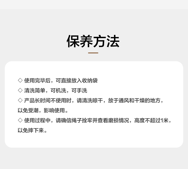 详情x_25.jpg