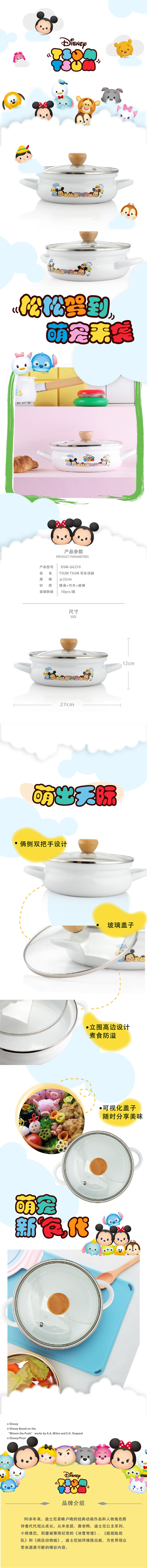 DSM-GG219-(审核OK） 副本.jpg