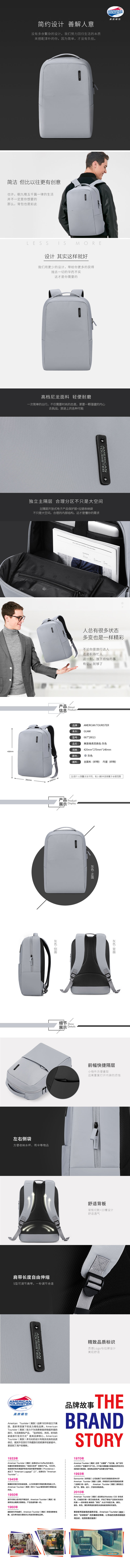 详情.jpg