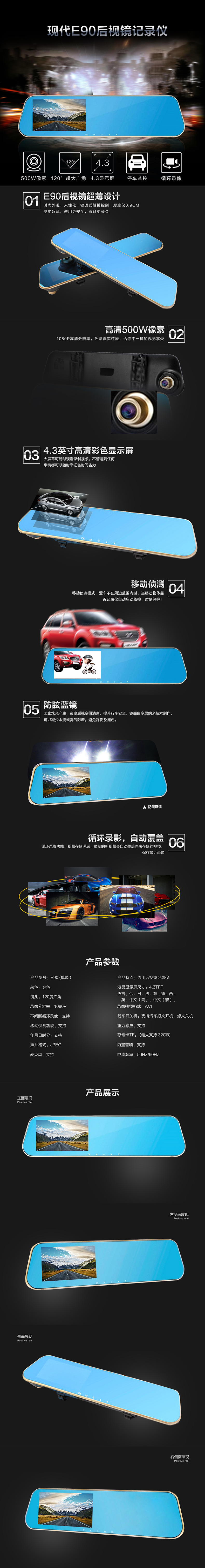 现代E90详情.jpg