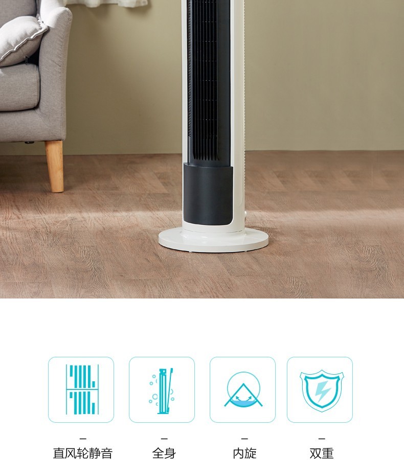 美的midea落地塔扇电风扇无叶静音迷你立式zac10cr