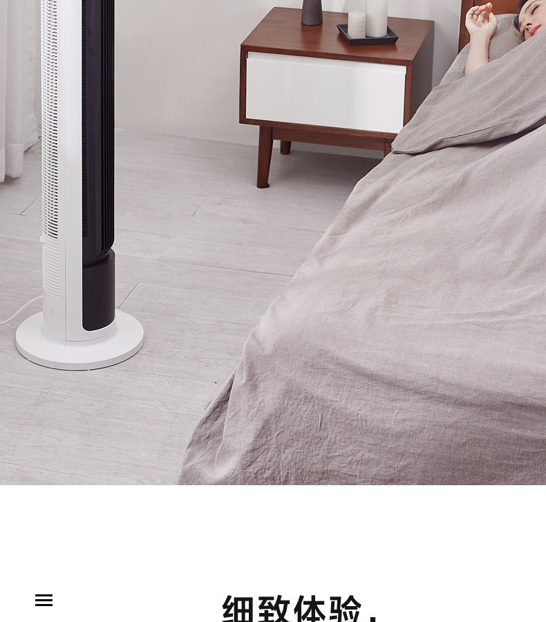 美的midea落地塔扇电风扇无叶静音迷你立式zac10cr