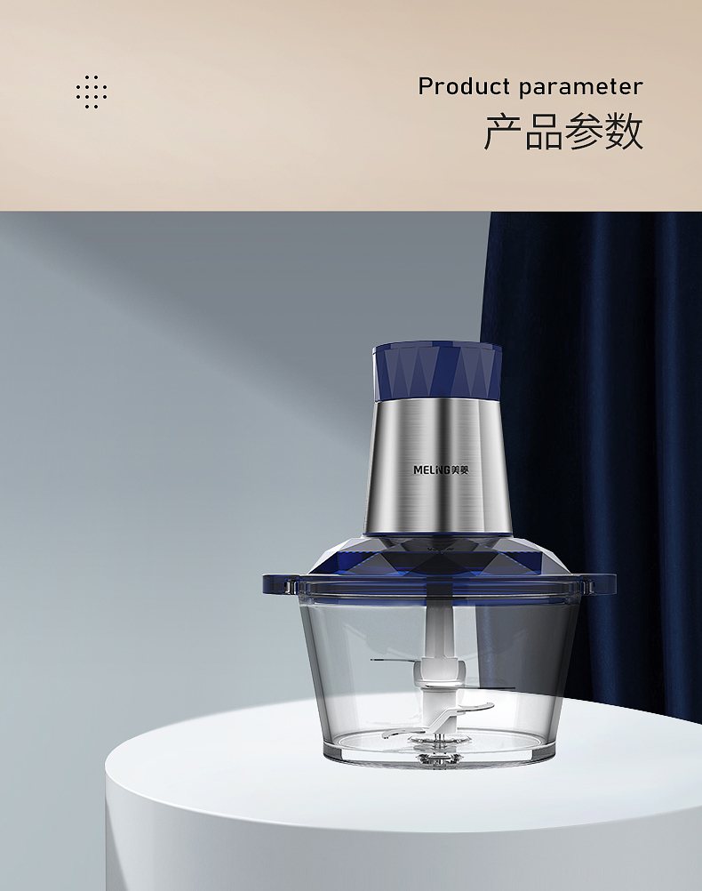 美菱 绞肉机(玻璃碗)mm-lc1820 - 孔雀广告网礼品商城